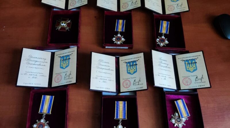 державні нагороди